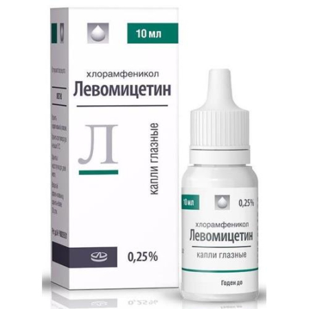 Левомицетин капли глазные 0,25% 10мл