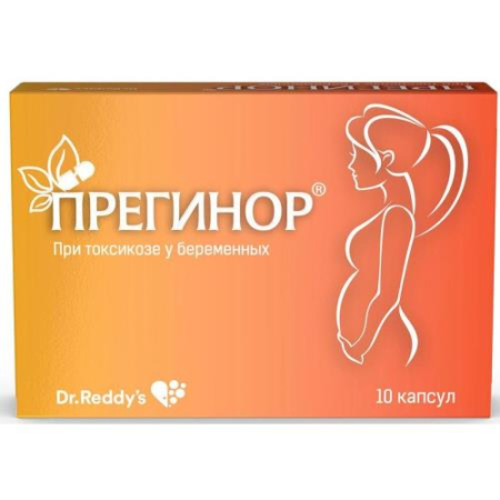 Прегинор  капсулы 550мг №10