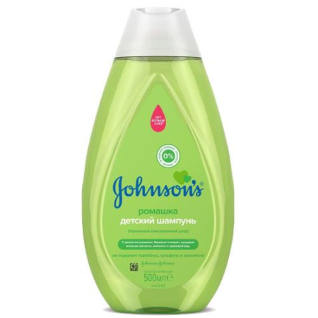 Джонсонс шампунь 500мл ромашка