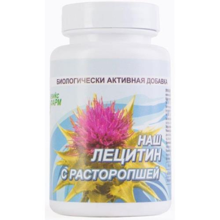 Наш лецитин с расторопшей капсулы №60 бад