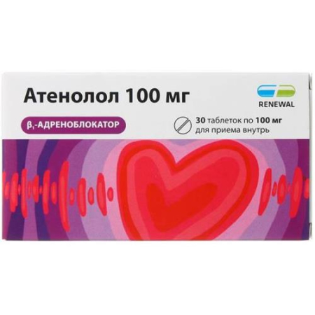 Атенолол таблетки 100мг №30 