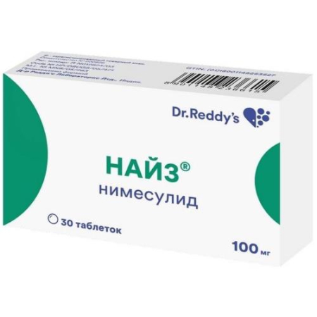 Найз таблетки 100мг №30