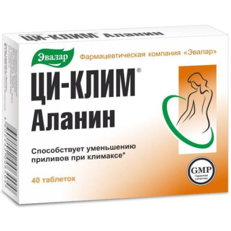 Ци-клим аланин таблетки 400мг №40