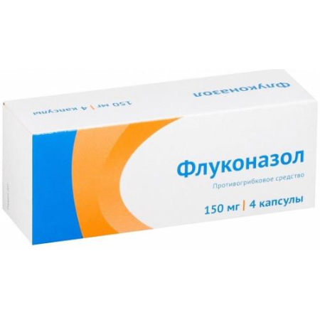 Флуконазол капсулы 150мг №4