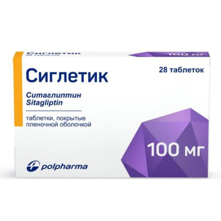 Сиглетик таблетки покрытые пленочной оболочкой 100мг №28