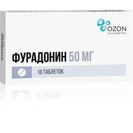 Фурадонин таблетки 50мг №10