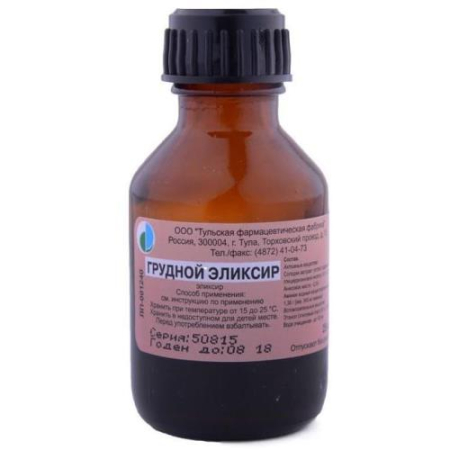 Грудной эликсир 25мл