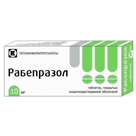Рамнипразол таблетки кишечнорастворимые покрытые оболочкой 10мг №28