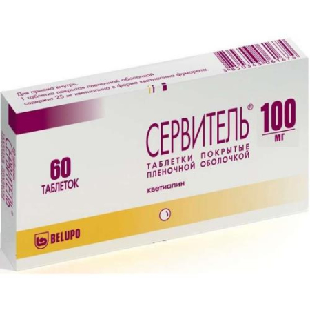 Сервитель таблетки покрытые пленочной оболочкой 100мг №60