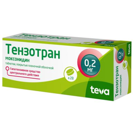 Тензотран таблетки покрытые пленочной оболочкой 0,2мг №28