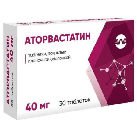 Аторвастатин таблетки покрытые пленочной оболочкой 40мг №30