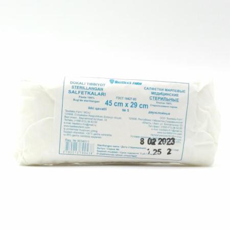 Розовый фламинго салфетки марлевые стерильные №5 45х29см