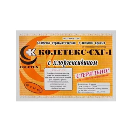 Колетекс Салфетки с хлоргексидином 6*10см. № 1