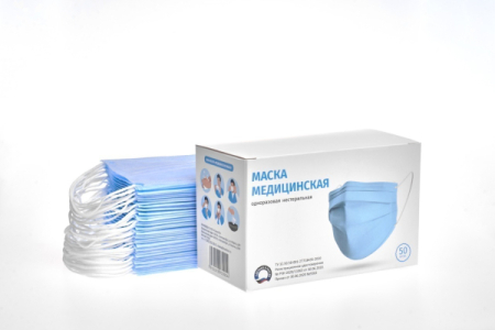 Маска медицинская фейссейф шестислойная с резинками №10