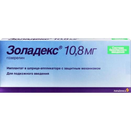 Золадекс имплантат 10,8мг №1