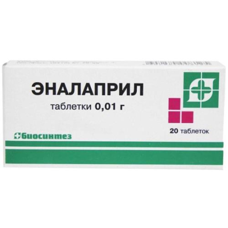 Эналаприл таблетки 10мг №20