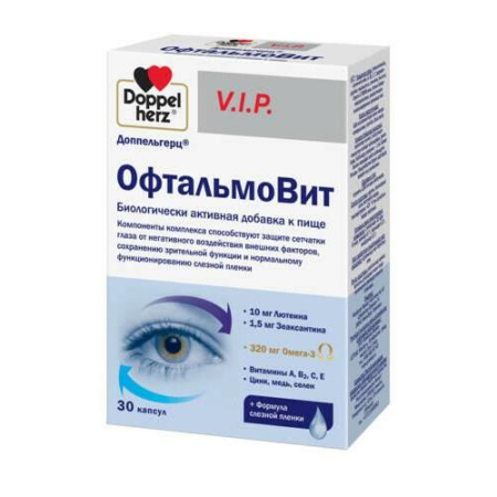 Доппельгерц вип офтальмовит капсулы №30 бад