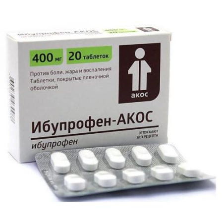 Ибупрофен-акос таблетки покрытые пленочной оболочкой 400мг №20 