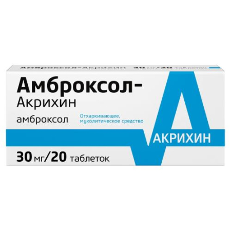 Амброксол-акрихин таблетки 30мг №20