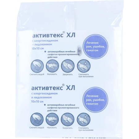 Активтекс салфетки хл (хлоргексидин,лидокаин) обезболивание №10