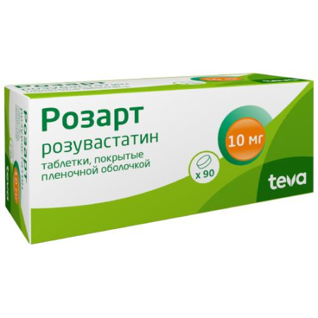 Розарт таблетки покрытые пленочной оболочкой 10мг №90