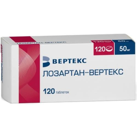 Лозартан-вертекс таблетки покрытые пленочной оболочкой 50мг №120
