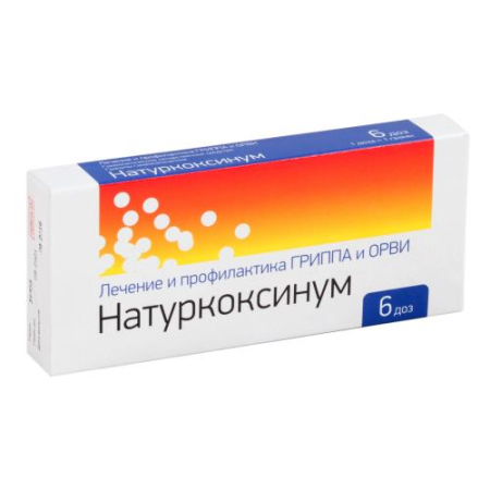 Натуркоксинум гранулы гомеопатические 1г №6
