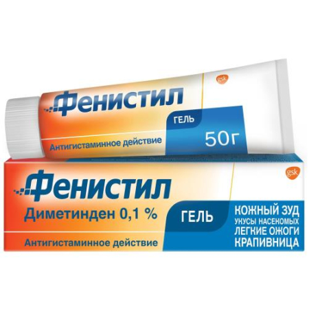 Фенистил гель для наружного применения 0,1% 50г