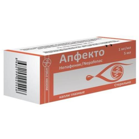 Апфекто капли глазные 1 мг/мл 5мл