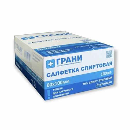Грани салфетка спиртовая №100 60х100мм