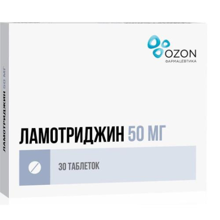 Ламотриджин таблетки 50мг №30