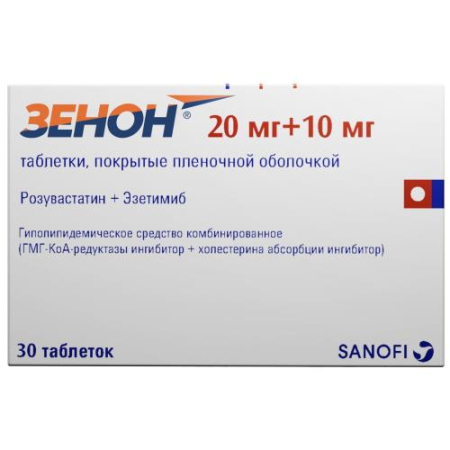 Зенон таблетки покрытые пленочной оболочкой 20мг + 10мг №30