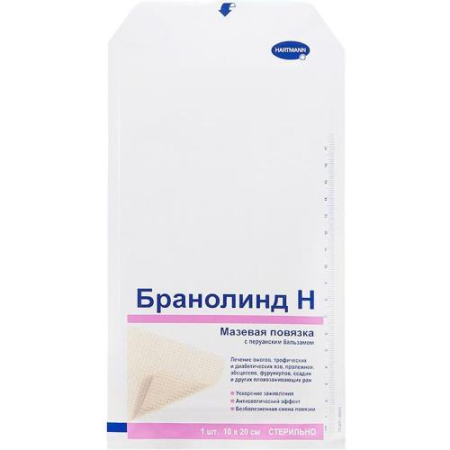 Бранолинд н повязка стерильная №1 мазевая перуан. бальзам 10х20см