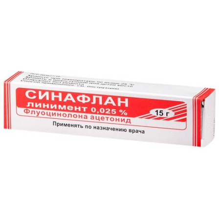 Синафлан мазь для наружного применения 0.025% 15г