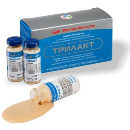 Трилакт суспензия для приема внутрь 12мл №10 бад