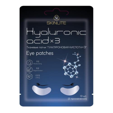 Скинлайт патчи тканевые для глаз №10 гиалуроновая кислотах3