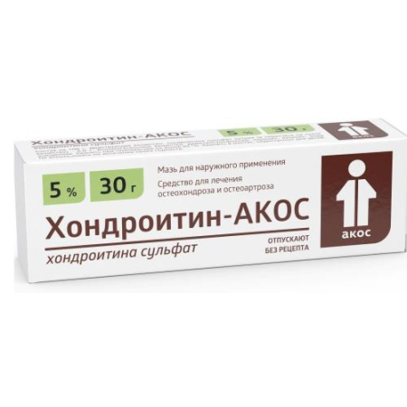 Хондроитин-акос мазь для наружного применения 5% 30г