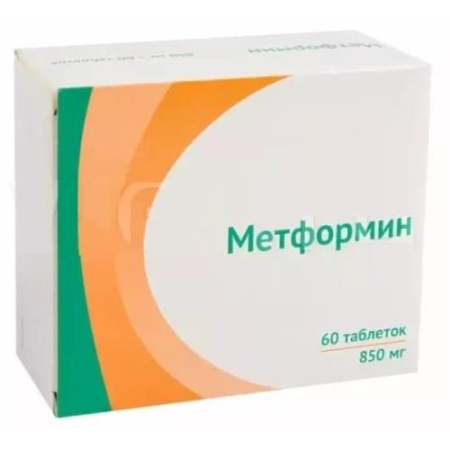 Метформин таблетки 850мг №60