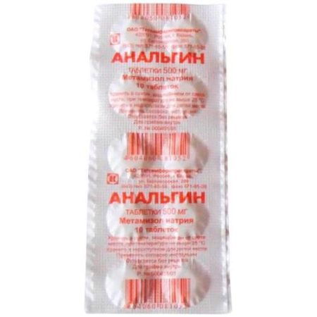 Анальгин таблетки 500мг №10/Татхим
