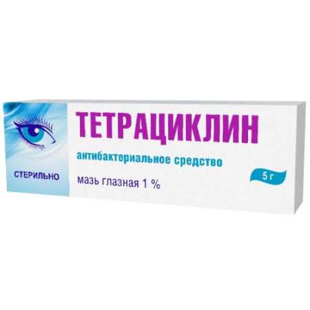Тетрациклин мазь глазная 1% 5г