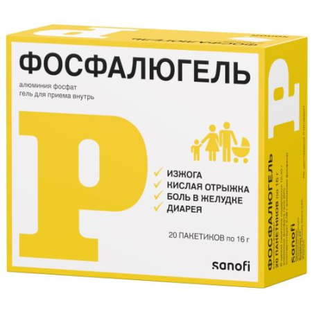 Фосфалюгель гель для приема внутрь 16г №20