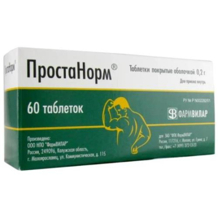 Простанорм таблетки покрытые оболочкой 200мг №60