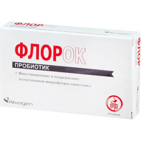 Флорок №20 капс.