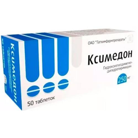 Ксимедон таблетки 250мг №50