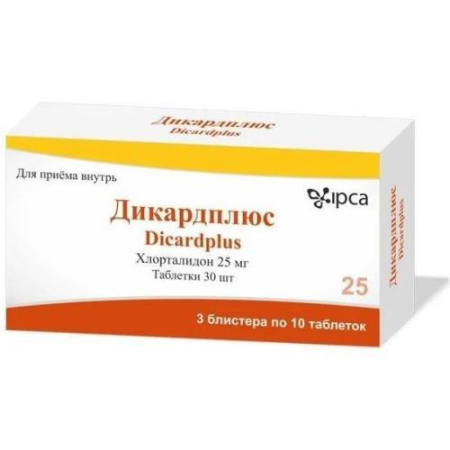 Дикардплюс таблетки 25мг №30
