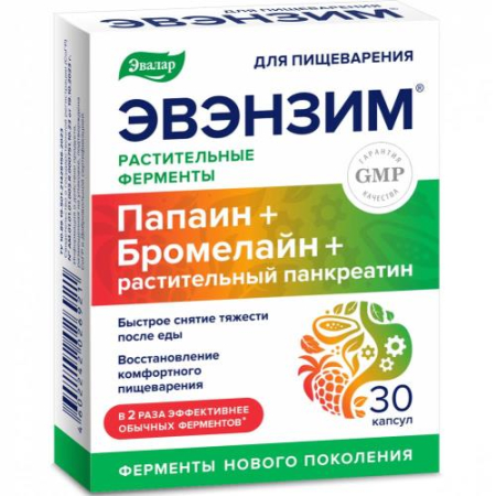 Эвалар эвэнзим  капсулы 300мг №30 растительные ферменты бад