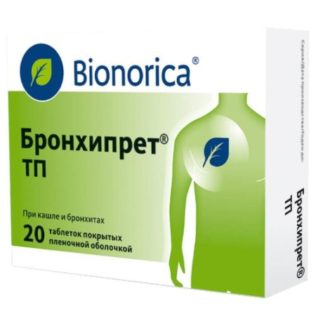 Бронхипрет тп таблетки покрытые пленочной оболочкой №20