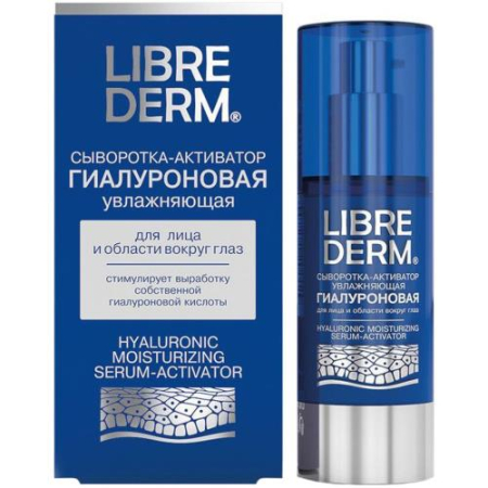 Либридерм гиалуроник сыворотка-активатор 30мл увлажняющ.