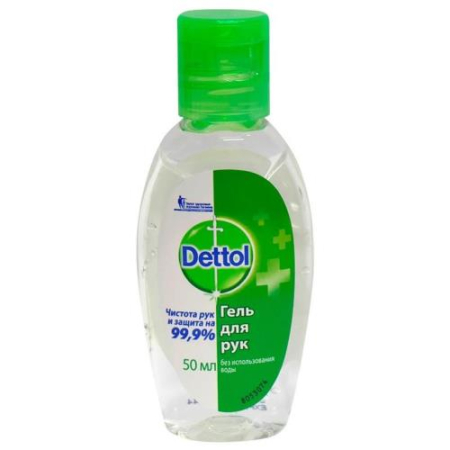 Деттол гель для рук антисептический 50мл 
