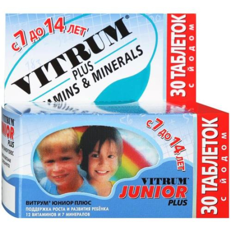 Витрум юниор плюс таблетки жевательные №30